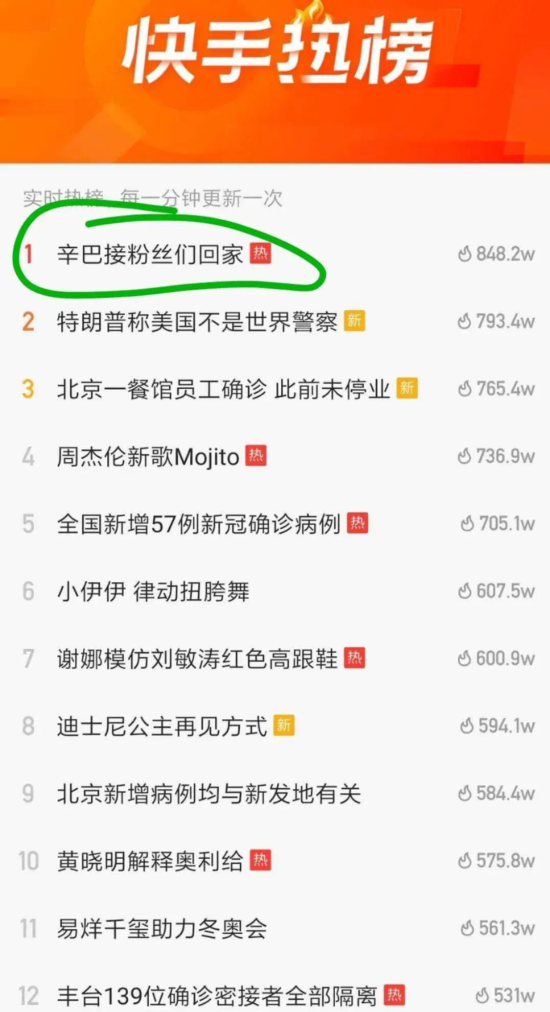 北京地铁线路图最新版高清大图 快收藏(图)