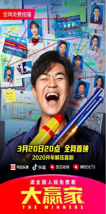 假面骑士01腰带模拟器豪华版