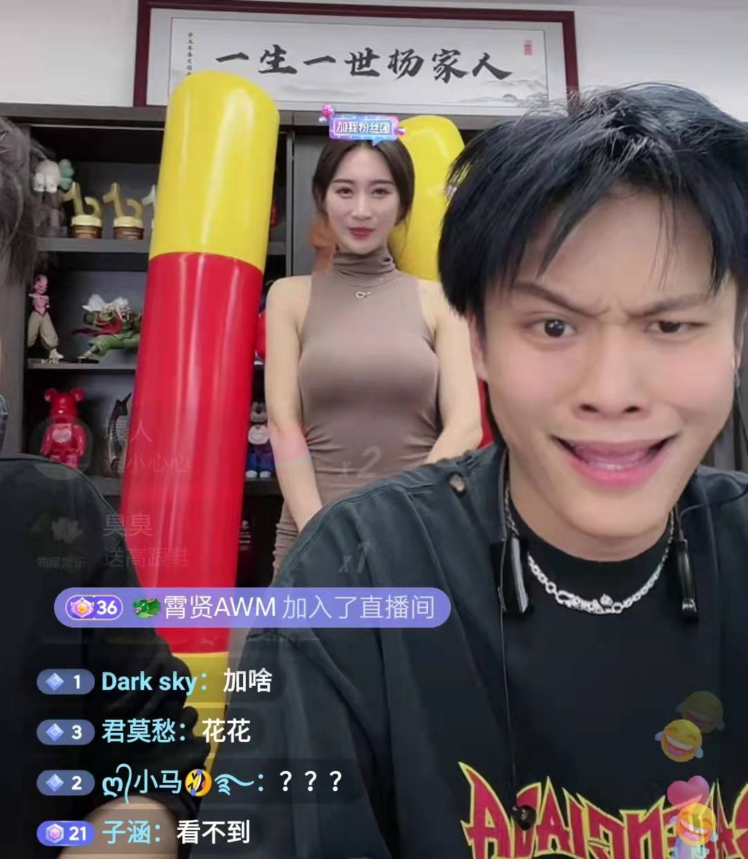 大碴子味的三碗面：当共和国长子遭遇老母猪河的命运漩涡