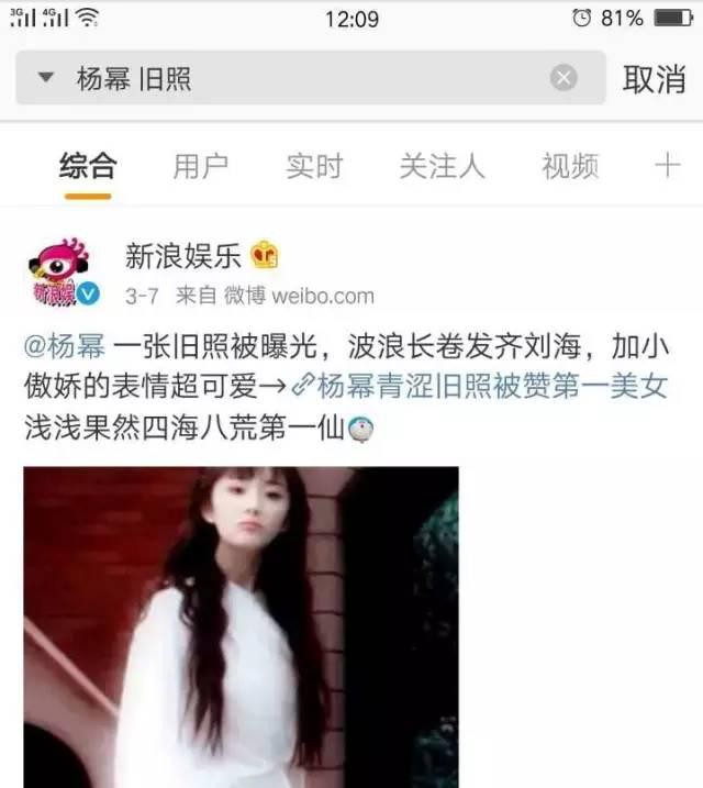 杨幂-绝美写真分享