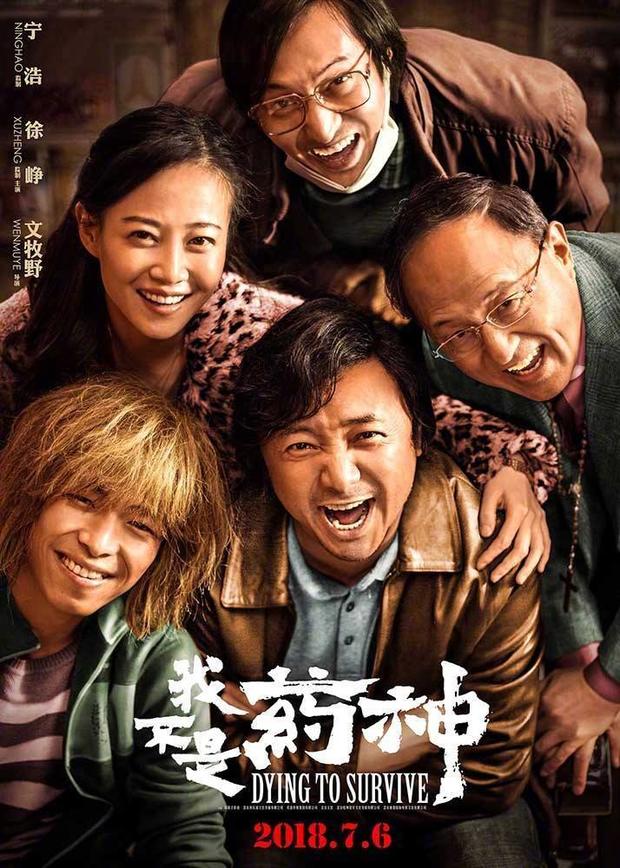 适合假期看的5部爆笑喜剧片都是不用动脑的电子榨菜