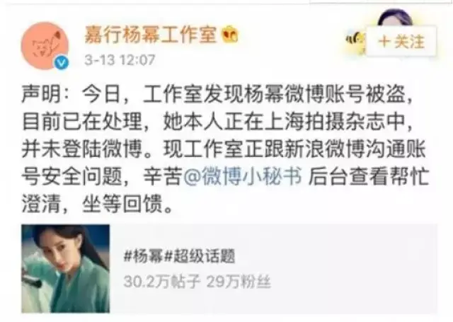 杨幂维密归来上演“豆腐脑之约”