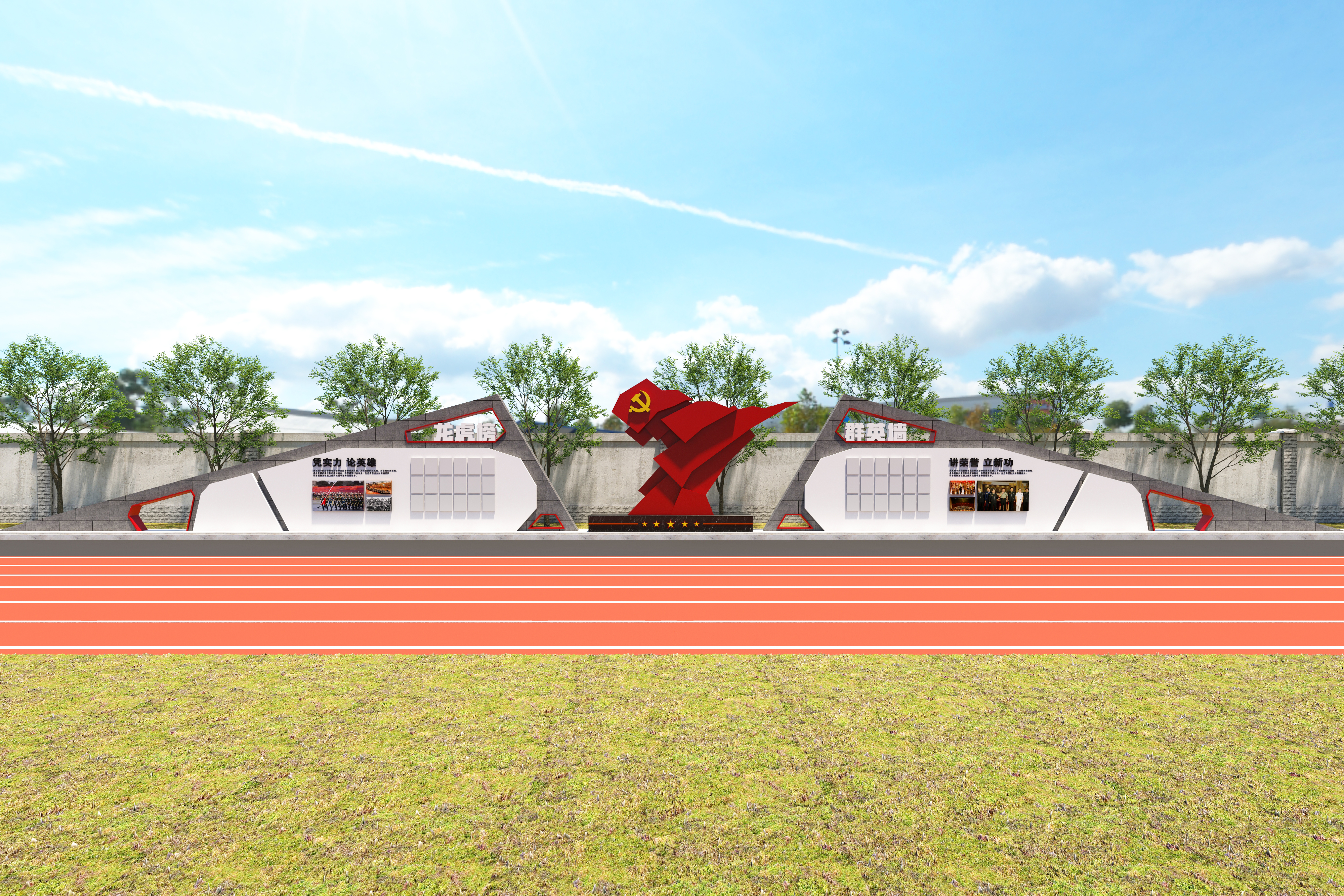 向英雄致敬为老兵点赞