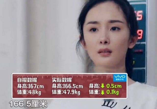 别看杨幂”才90斤该有肉的地方有肉身材一流风韵犹存