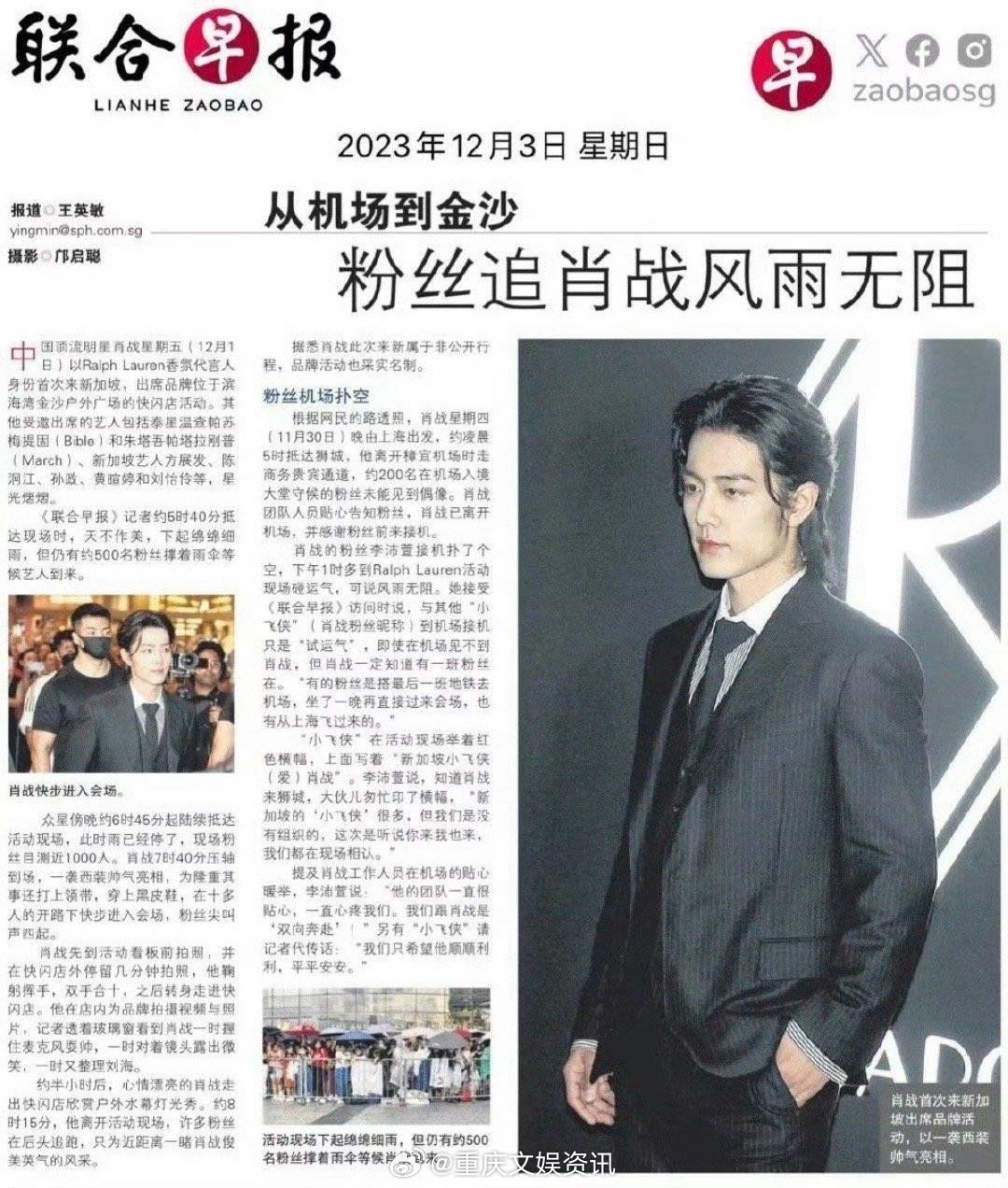 中央电视台简介